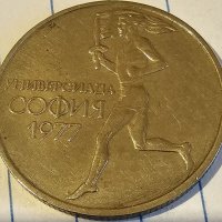 Продавам юбилейни монети от 50 Стотинки от 1977- 1 Лев 1969-2 Лева 1966-2Лева 1980,1981,1987, снимка 2 - Нумизматика и бонистика - 40173226