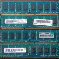 К-т маркова 4Gb RAM DDR-3 1333, Made in Korea by SAMSUNG, снимка 1 - RAM памет - 40333827