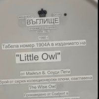 Английски колекционерски чини за стена от костен порценал, снимка 8 - Колекции - 44069752