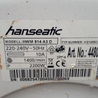 Продавам части за пералня Hanseatic HWM 814 A3 D, снимка 10 - Перални - 38753471