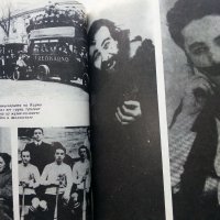 Моята автобиография - Чарлз Чаплин - 1979г., снимка 4 - Други - 38450631