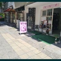 Магазин / Wine shop / Rose shop