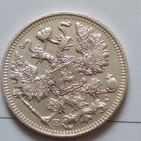 Сребърна монета 15 копейки 1913 година руска империя 43348, снимка 4 - Нумизматика и бонистика - 44094732
