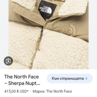 The North Face Nuptse Sherpa Down UNISEX Jacket Size 2XL ОРИГИНАЛ! Зимно пухено Яке!, снимка 17 - Якета - 43936550