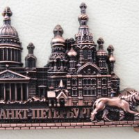 3D метален магнит от Санкт Петербург, Русия, снимка 4 - Колекции - 44006149