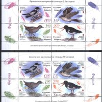 Чисти марки в малки листа Фауна Застрашени Птици 2023 от България, снимка 1 - Филателия - 43682830