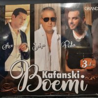 3 X CD Kafanski Boemi, снимка 1 - CD дискове - 36408763