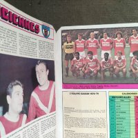 Продавам футболен справочник :le guide foot de premiere division du mirror football 1978-79  , снимка 5 - Други - 36793439