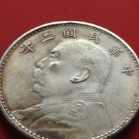 РЕПЛИКА КОПИЕ на стара сребърна Китайска монета перфектно състояние за КОЛЕКЦИОНЕРИ 41430, снимка 5 - Нумизматика и бонистика - 43192950