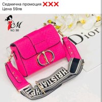 DIOR дамска чанта ПРОМОЦИЯ, снимка 1 - Чанти - 43440204