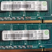 RAM DDR 3 4gb кит 2х4gb на 1600 mxz, снимка 6 - Работни компютри - 39444818