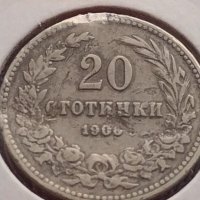 Монета 20 стотинки 1906г. Съединението прави силата за КОЛЕКЦИОНЕРИ 25045, снимка 6 - Нумизматика и бонистика - 43044148
