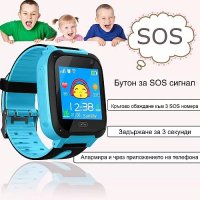 Смарт часовник за деца с GPS локация и дирекно обаждане, снимка 5 - Смарт часовници - 38546228