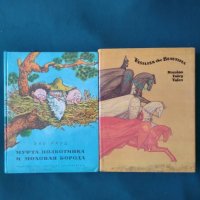 Детски книжки на руски и английски език, снимка 1 - Детски книжки - 38539554