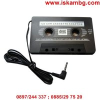 Аудио касетка адаптер за радиокасетофон на автомобили с 3.5 мм Жак, снимка 2 - Аксесоари и консумативи - 28377609