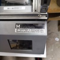 3D Принтер Wanhao D12 500, снимка 2 - Принтери, копири, скенери - 43805008