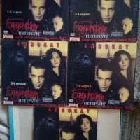 Продавам поредица на DVD - руски филм „Бандитският Петербург” в 33 DVD диска., снимка 2 - DVD филми - 37196942