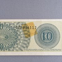 Банкнота - Индонезия - 10 сен | 1964г., снимка 2 - Нумизматика и бонистика - 40379987