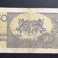 Банкнота. Чехословакия. 50 крони. 1945 година. Рядка. , снимка 2 - Нумизматика и бонистика - 40607781