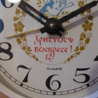 Рядък Великденски будилник Янтар часовник, снимка 4 - Антикварни и старинни предмети - 44882465