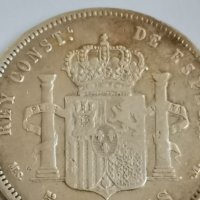 Сребърна монета Б32, снимка 1 - Нумизматика и бонистика - 36912393