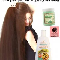 Шампоан и маска за растеж на косата, снимка 1 - Продукти за коса - 13799273