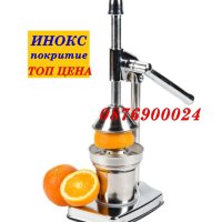 ПРОМО! Професионална Ръчна цитрус преса Фреш машина сокоизтисквачка за лимони портокали грейпфрут на, снимка 2 - Машини за сок - 43068696