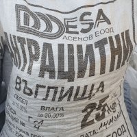 ДДДЕСА - АСЕНОВ ЕООД / Търговия на едро с въглища донбас и антрацит, снимка 6 - Търговски представители и дистрибуция - 33247319