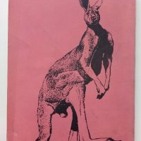 Четириноги Австралийци - Бернхард Гжимек - 1979г., снимка 4 - Енциклопедии, справочници - 43541917