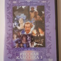 7 филма руска класика в 1 DVD диск на руски език, снимка 1 - DVD филми - 40086773