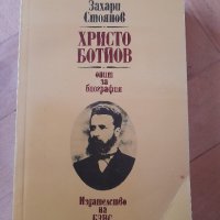 Книги световна класика , снимка 7 - Художествена литература - 44064001