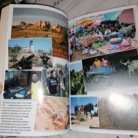 С каяк около Мадагаскар и 101 нови отбивки, снимка 9 - Художествена литература - 38464217