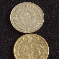 Лот монети 10 броя от соца , ранна демокрация 10 стотинки различни години за КОЛЕКЦИЯ  42453, снимка 3 - Нумизматика и бонистика - 43864384