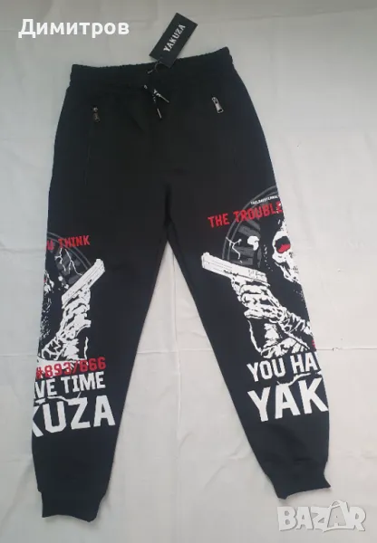 Долница Yakuza, снимка 1