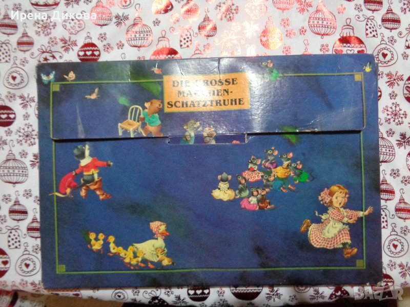 Продавам ; Die grosse märchen schatztruhe  - Hong Kong (Tormont), 1993, снимка 1