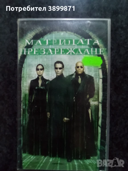 Продавам видеокасети цена 10 лева , снимка 1