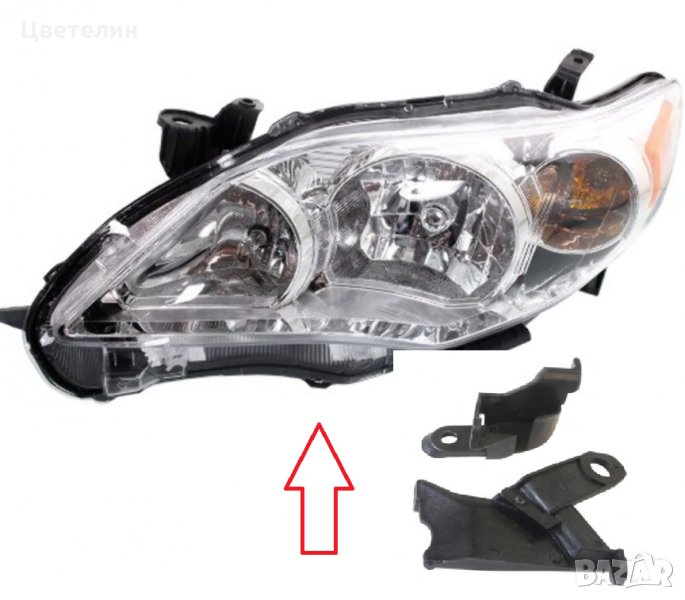 Ремонтен комплект щипки за фар Тойота Корола Е15 toyota corolla фарове, снимка 1