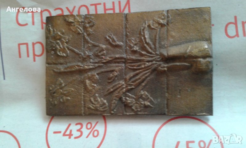 Бронзови фигурки, снимка 1