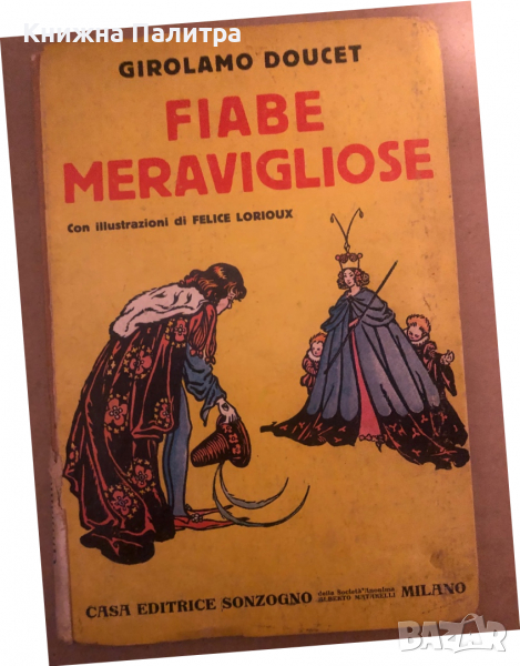 Fiabe Meravigliose- Girolamo Doucet, снимка 1