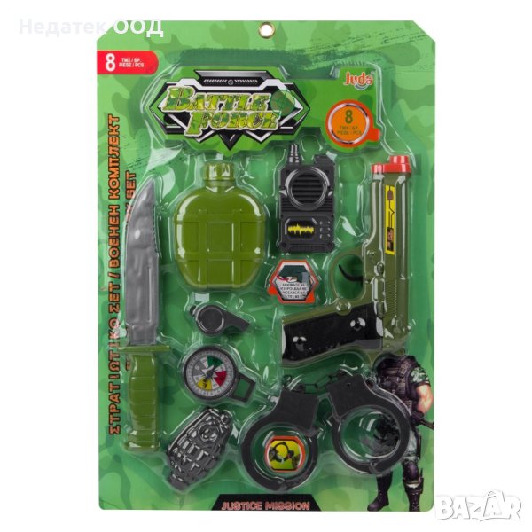 Детски комплект, оръжия, белезници, нож, 8 бр., снимка 1