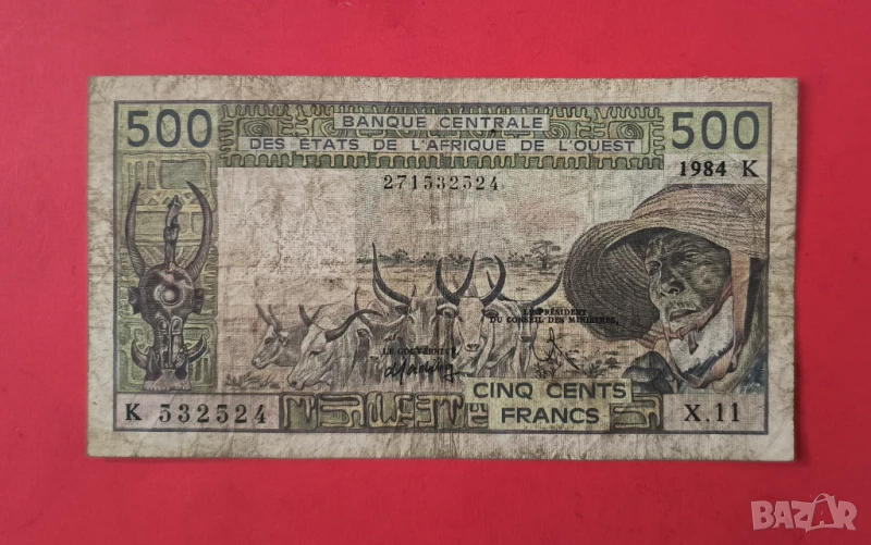 500 франка 1984 Западно Африкански щати Сенегал червен печат, снимка 1