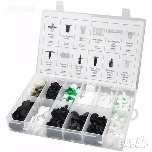 К-т щипки за Фолксваген, клипсове 255бр. За кори и др., снимка 1