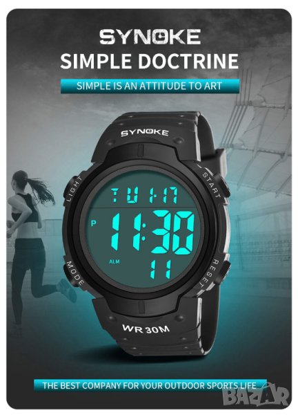 Нов мъжки електронен часовник, водоустойчив 30м-40 лв, снимка 1