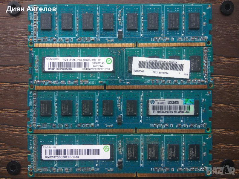 К-т маркова 4Gb RAM DDR-3 1333, Made in Korea by SAMSUNG, снимка 1