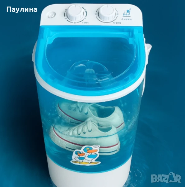 Мини пералня за обувки, снимка 1