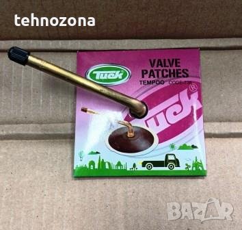 Вентил крив за вътрешни гуми, бръз монтаж с пета,код 738 Valve Patches Tuck Индия, снимка 1