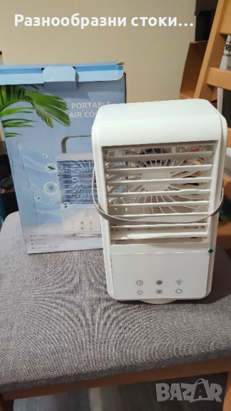 ​✨ Преносим Въздушен Охладител! ✨, снимка 1