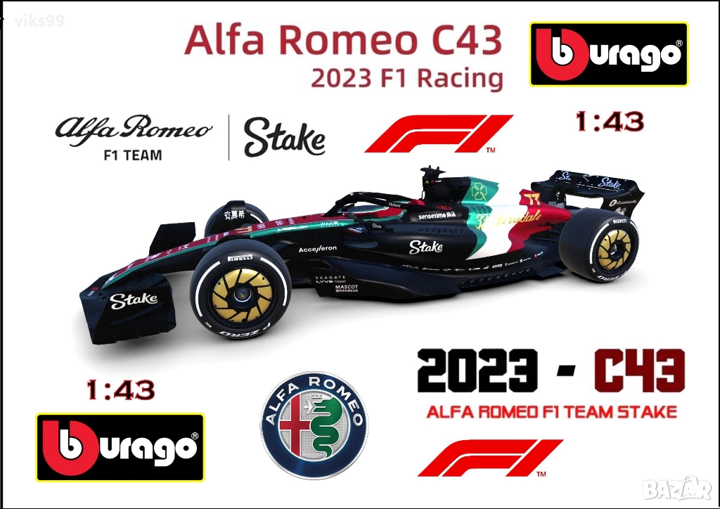 Bburago Alfa Romeo C43 #77 Italian GP Formula 1 2023 1:43, снимка 1
