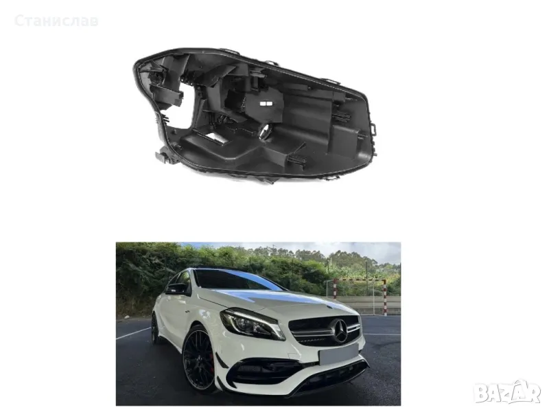 Дясна основа (корпус) за фар за Mercedes A-Class W176 (2016-2018), снимка 1