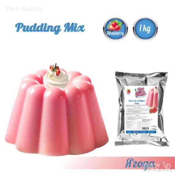 Суха смес за пудинг ЯГОДА * Смес на прах за пудинг * (750г / 5 L прясно мляко), снимка 1